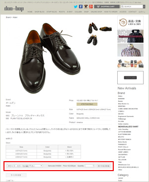 Step.2 サイズ&色を選ぶ