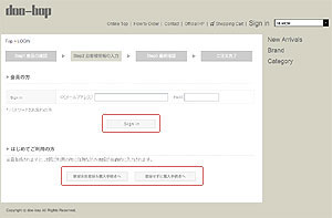 Step.5 Sign in画面