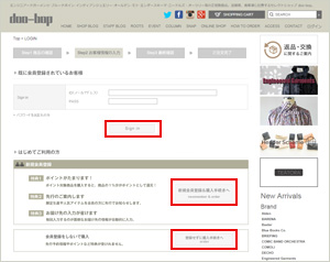 Step.5 Sign in画面