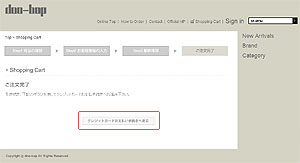Step.8 クレジットカード決済を選択されたお客様