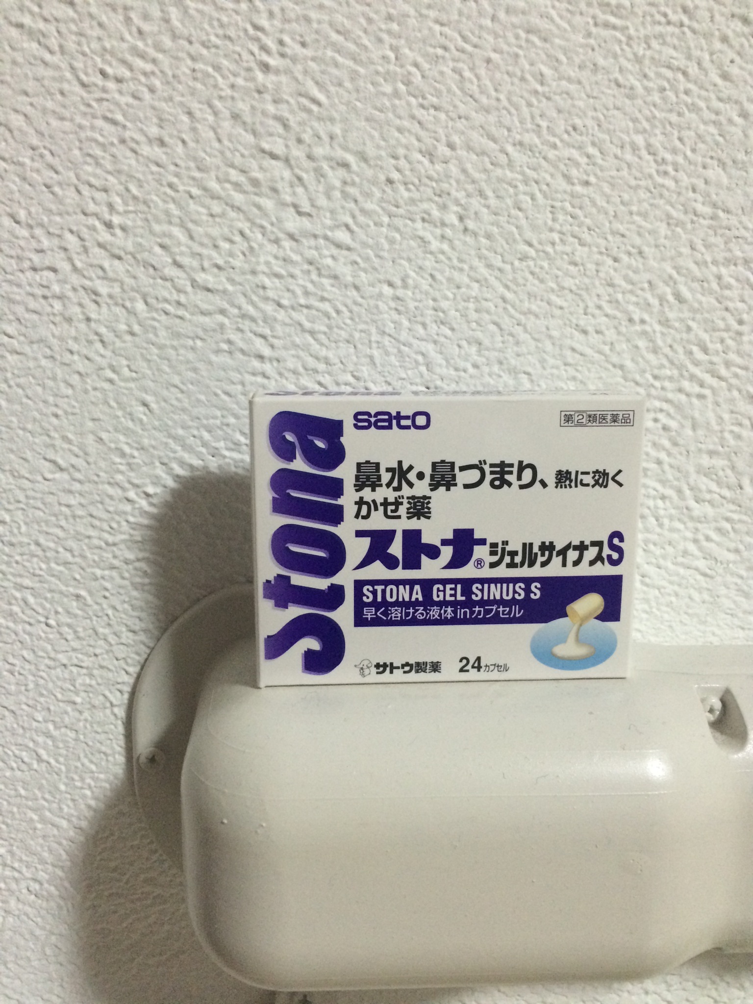 エンジニアドガーメンツ・ササフラス・エンダースキーマ通販・正規取扱
