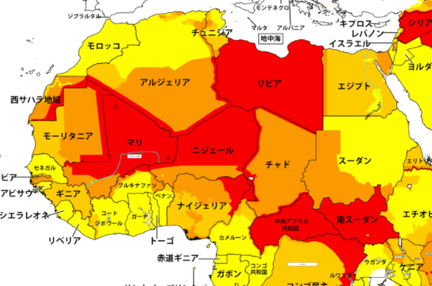 アフリカ危険