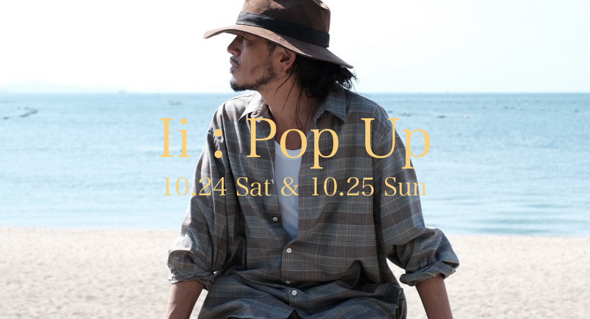 Ii：Pop Up